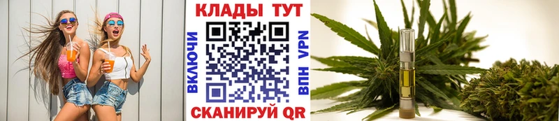 Где купить наркотики Невельск Бошки Шишки  blacksprut зеркало  ГАШ  Мефедрон  A PVP 
