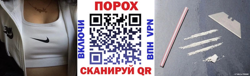 АМФЕТАМИН 97% Невельск
