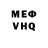 МЕФ мука Pro100 Banan