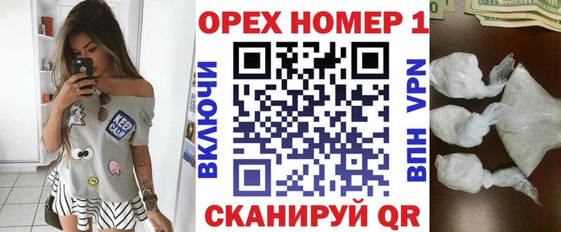 COCAIN 97% Невельск