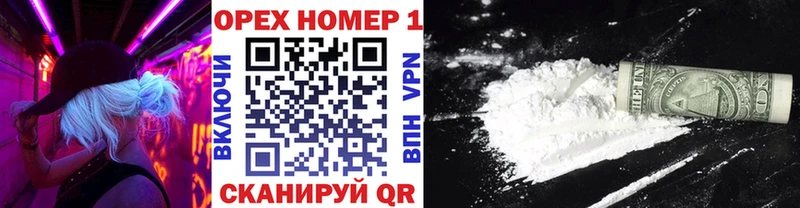 где найти наркотики  Невельск  COCAIN Fish Scale 