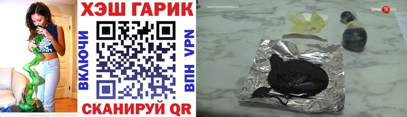 ГАШИШ Ice-O-Lator  дарк нет какой сайт  Невельск 