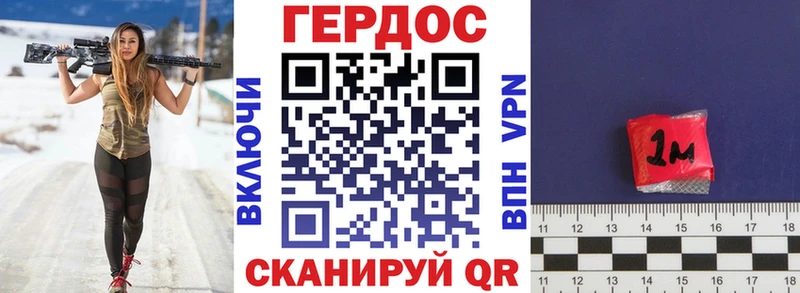 KRAKEN как войти  Невельск  ГЕРОИН белый 