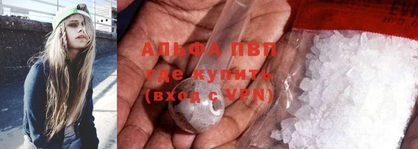 скорость mdpv Куйбышев