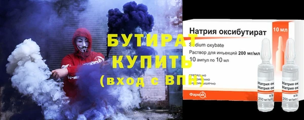 тгк Кулебаки