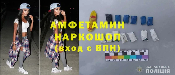 скорость mdpv Куйбышев