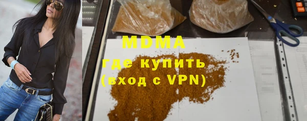 скорость mdpv Куйбышев