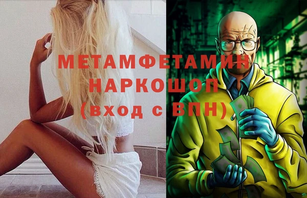тгк Кулебаки