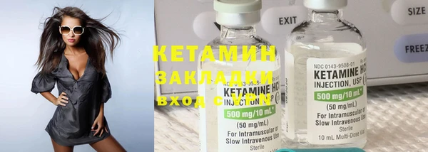 тгк Кулебаки