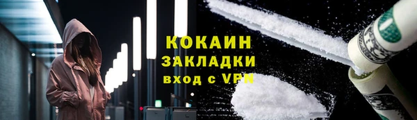 тгк Кулебаки