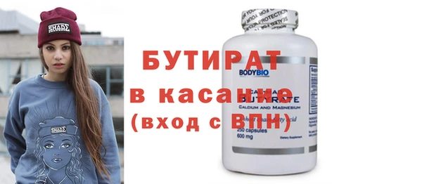 скорость mdpv Куйбышев
