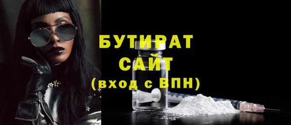 скорость mdpv Куйбышев