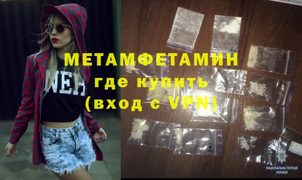 скорость mdpv Куйбышев