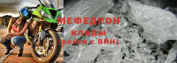 тгк Кулебаки
