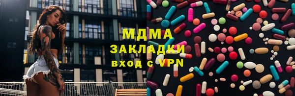 скорость mdpv Куйбышев