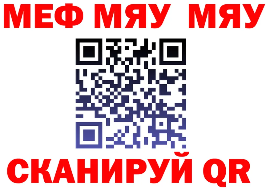 ГАШ 40% ТГК ТОР площадка KRAKEN Невельск