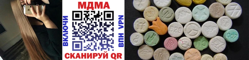 MDMA VHQ  Невельск 