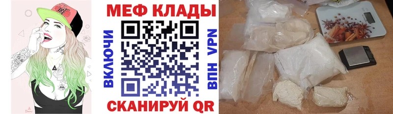 МЕФ 4 MMC Невельск