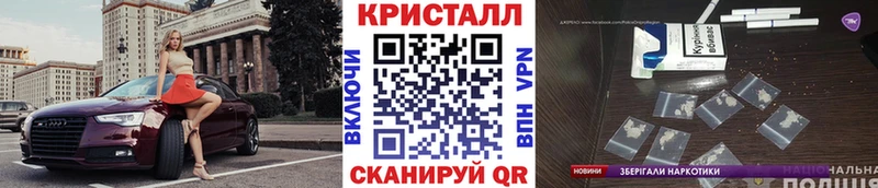 mega зеркало Невельск Метамфетамин Декстрометамфетамин 99.9%