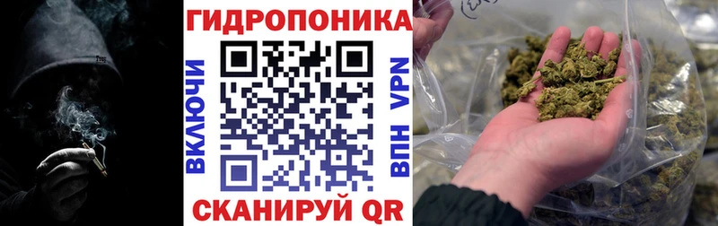 Марихуана Amnesia  Невельск 