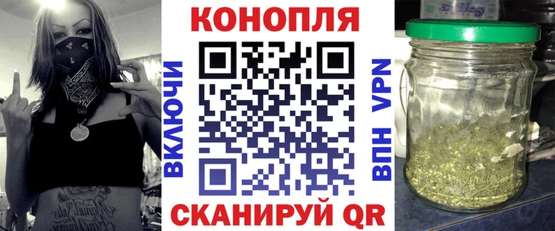 Марихуана OG Kush Невельск
